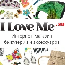 Фото Интернет-магазин модной бижутерии и аксессуаров I Love Me