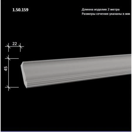 Фото Плинтус потолочный без орнамента1.50.159