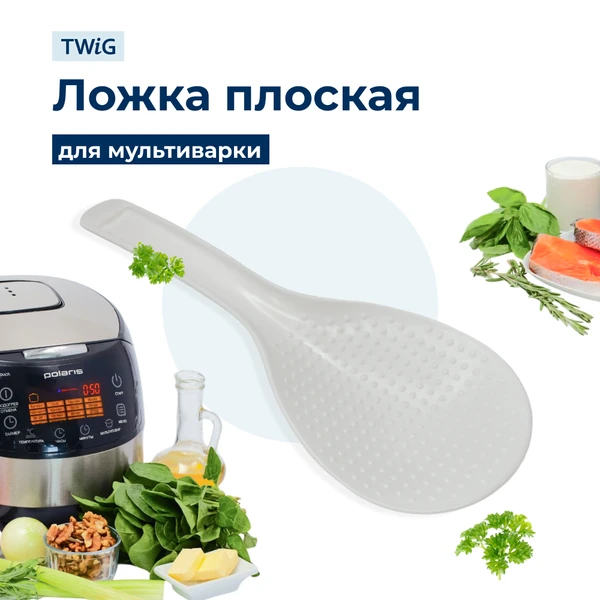 Фото Ложка для мультиварки Tefal RK101371/88A