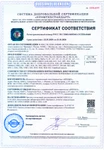 фото Производство Сертификат - НБ32.02.103 Уплотнение цилиндровой втулки