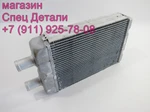 фото Daewoo ВS106 KIA Радиатор отопителя 320X200X55