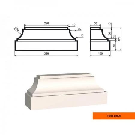 Фото Пилястра ПЛВ - 200/6 (база)