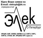 фото Кабель НРШМнг-HF 3*1,5