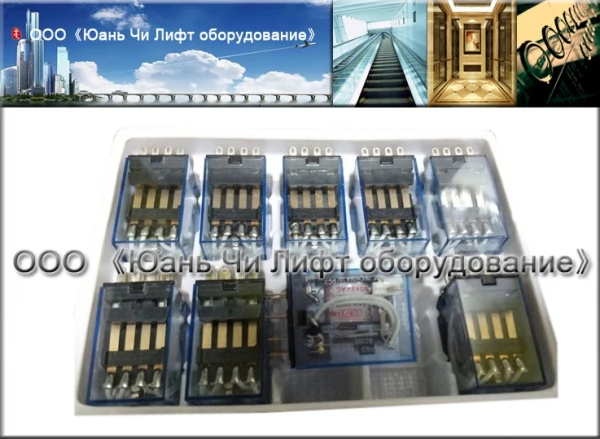 Фото Реле для лифта OMRON MY4NJ AC220V