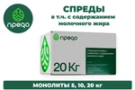 фото Спреды,  в т.ч. с добавлением молочного жира, м.д.ж. 40%-82,5%