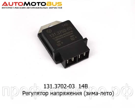 Фото Рычаг подвески RTS 96-90824-1