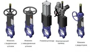 Фото Шиберно ножевая задвижка Ду150 PN8 BAR для сыпучих сред:песок,суспензия