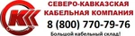 фото Кабель оптический ЭКБ-ДПЛ-П-08М (50/125) и др.количество волокон