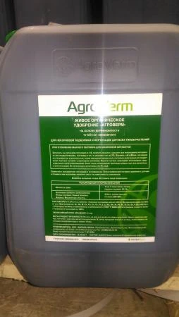 Фото Листовая подкормка и стимулятор роста AgroVerm