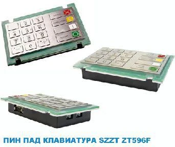 Фото ПИН ПАД SZZT ZT596F криптованная