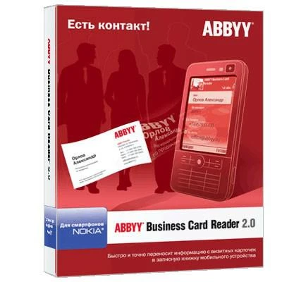 Фото ABBYY ABBYY Business Card Reader 2.0 for Windows (ABCR-22NE1U-102)