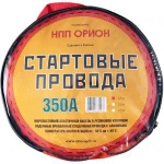 фото Стартовые провода 350а, 2.5м, хладост, в сумке оригинальный орион 5038