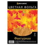 фото Цветная фольга А4 ФАКТУРНАЯ 7 листов 7 цветов