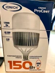 Фото №5 Лампа светодиодная LED 150w 6500К, E40, 12800Лм, IONICH