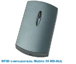 фото RFID считыватель Matrix III RD-ALL