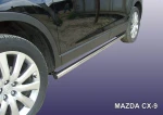 фото Slitkoff Защита порогов d57 труба Mazda CX 9 2007