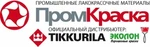 фото Промышленные антикоррозийные материалы Tikkurila Coatings OY.