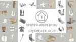 Фото №2 Перфорированная лента для крепления сетки