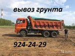 фото Вывоз и утилизация грунта