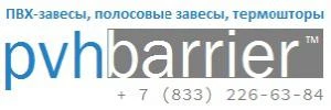 Фото ПВХ завеса стандартная пленка 2х200 мм