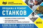 фото Качественный капитальный ремонт токарных станков 1к62