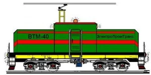 Фото Вагонотолкатель ВТМ-40 (электротолкатель)