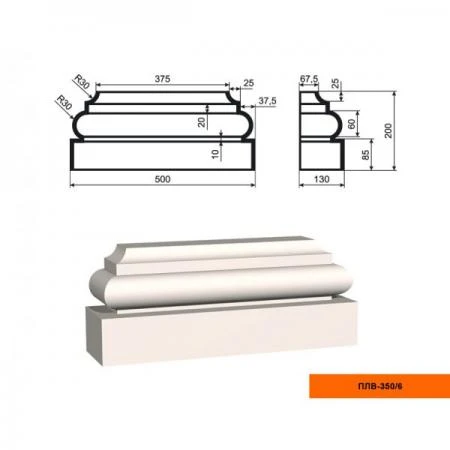 Фото Пилястра ПЛВ - 350/6 (база)