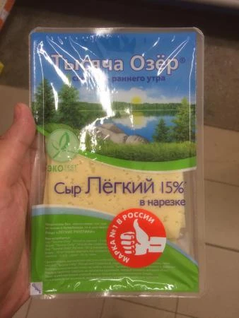 Фото Продукты с подходящим сроком,неликвид