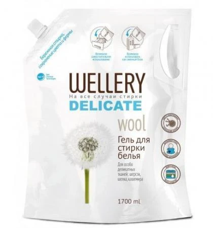 Фото Гель для стирки цветных вещей Wellery Delicate color 1,7 литра