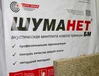 Фото Шумоизоляция ШУМАНЕТ БМ 50 мм