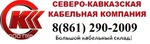 фото Кабель оптический ЭКБ-СПЛ-П-24Е и др.количество волокон