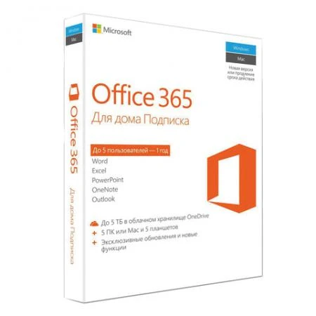 Фото Программный продукт MICROSOFT Office 365 Home