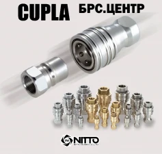 Фото Штекер БРС INOX RIVA IRH-M-1380-N резьба 3/8" NPT