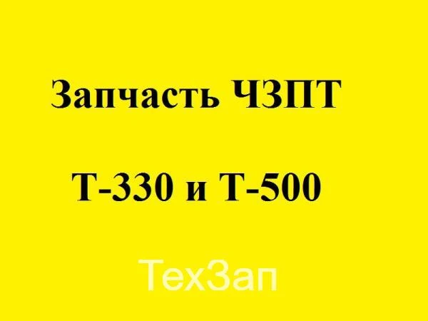 Фото Шпилька М12х(1.75-3п)/(1.25-6g)х32.66.029 ГОСТ 22034-76 290326-20