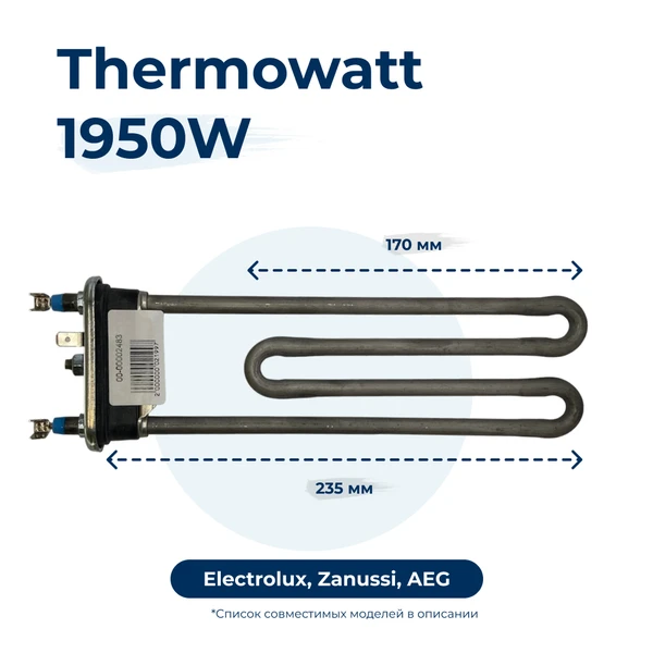 Фото Тэн для сма для стиральной машины ELEKTRO HELIOS TF1232E