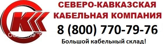 Фото Кабель оптический ЭКБ-ДПЛ-П-08М (50/125) и др.количество волокон