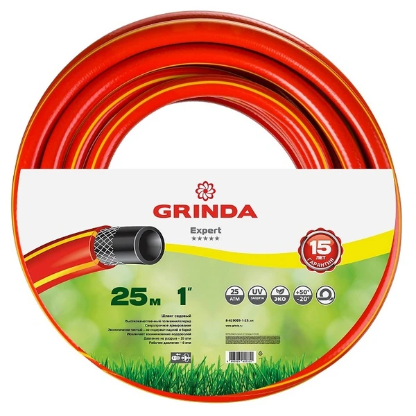 Фото GRINDA EXPERT 3 1? 25 м, 25 атм, трёхслойный, армированный, Поливочный шланг, PROLine (8-429005-1-25)