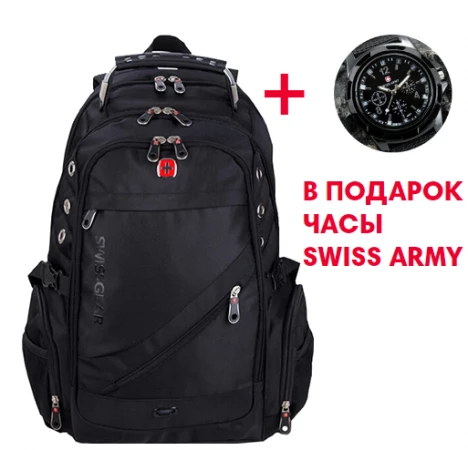 Фото Купить рюкзак - получить часы Swiss Army в подарок!