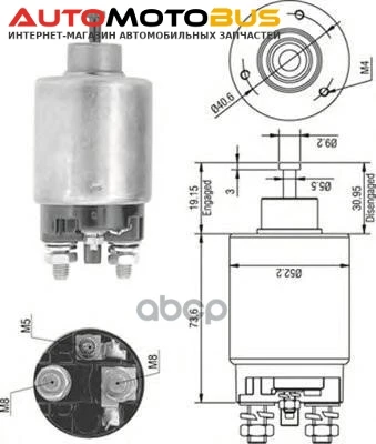 Фото Реле втягивающее стартера Magneti Marelli 940113050316