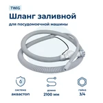 фото Шланг для посудомоечной машины SCHOLTES LTE10-3207