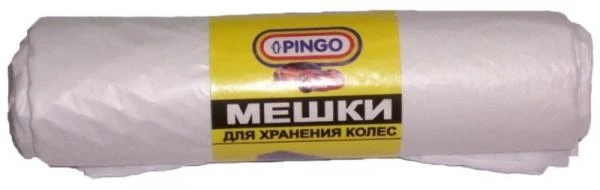 Фото PINGO Мешки для хранения колес (4 шт,), 12 мкм