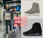 фото Kanye кокосовое яблоко джаз Yeezy 750 велкро спортивная(ый) обуви прилива скейтбординга обувь большого размера высокие ботинки