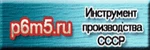 фото Проволочки для контроля среднего диаметра резьбы 0,115 кл.1