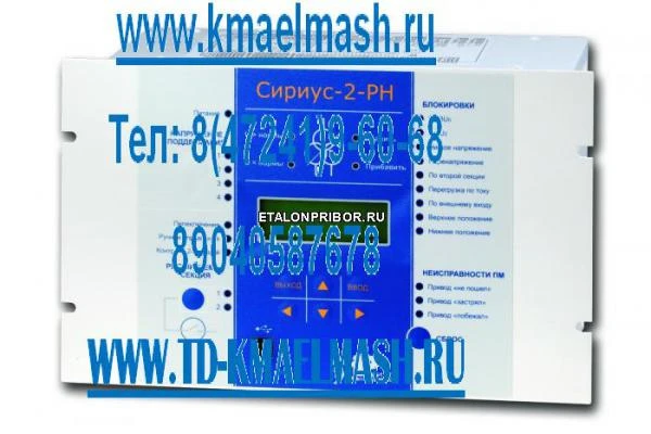 Фото Сириус-2-РН Устройство регулирования напряжения Трансформатора
