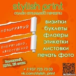 фото Изготовление визиток (печать визиток) 27802814