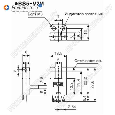 Фото BS5-V2M-P Щелевой оптический датчик