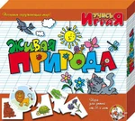 фото Живая природа. Настольная игра серии Учись, играя!