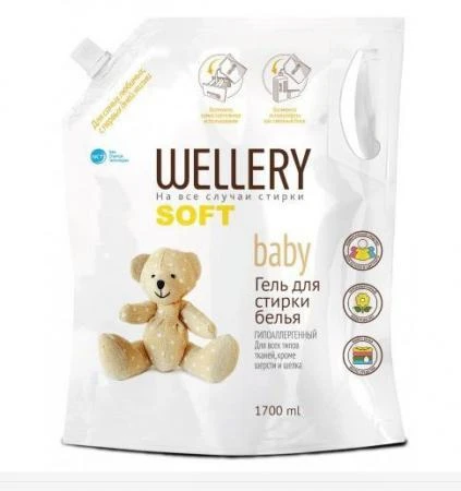 Фото Гипоаллергенный гель для стирки детских вещей Wellery Soft baby 1,7 литра