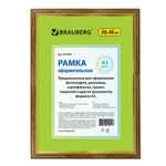 фото Рамка BRAUBERG "HIT4" (БРАУБЕРГ "Хит4"), 30х40 см, пластик, орех с двойной позолотой (для дипломов,сертифик., грамот, фотографий)