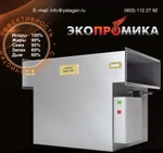 фото Газоконвертор "Ятаган Safe Fire"